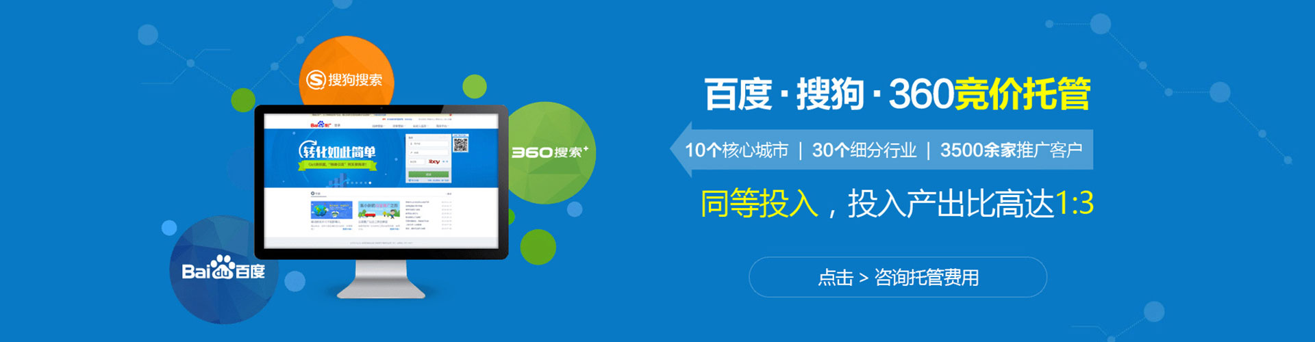乌海百度如何推广
